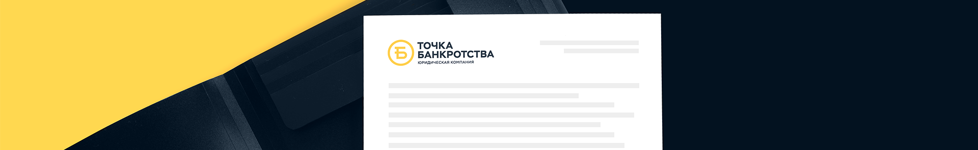 Дело № А47-13202/2022